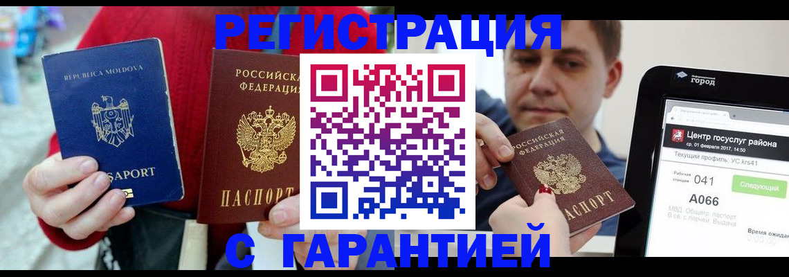 форма 3 в Арске