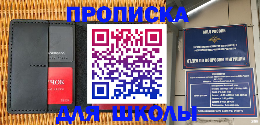 форма 3 в Арске